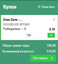 Секреты успешных ставок на спорт