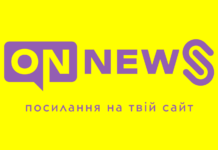 Де та як розмістити статтю?